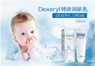 dexeryl是激素產(chǎn)品嗎？dexeryl產(chǎn)品有激素嗎？