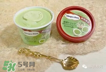 哈根達斯冰淇淋好吃嗎？哈根達斯冰淇淋哪個最好吃？