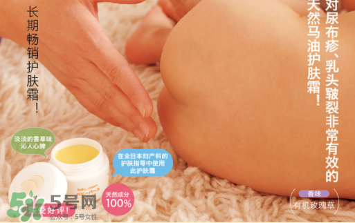Madonna馬油保質(zhì)期多久？Madonna馬油生產(chǎn)日期怎么看？