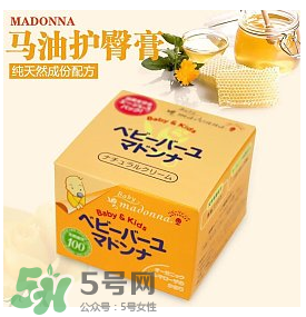 Madonna馬油副作用是什么？ Madonna馬油有副作用嗎？