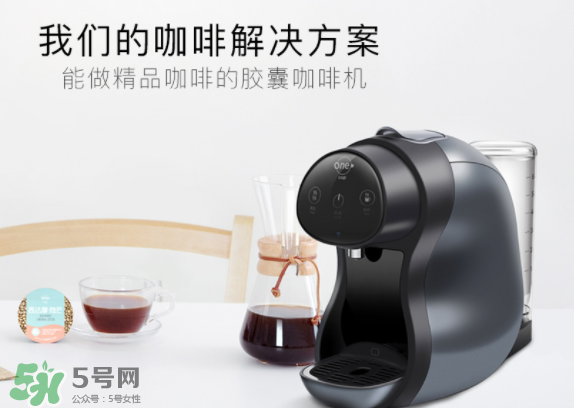 辦公室小野用的什么咖啡機(jī)？onecup膠囊咖啡機(jī)介紹