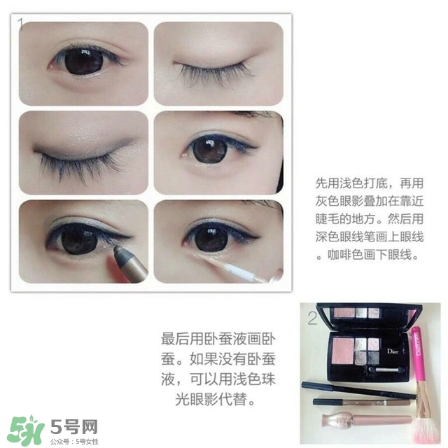 減齡妝容怎么畫 如何化減齡妝 減齡妝容怎么畫 如何化減齡妝