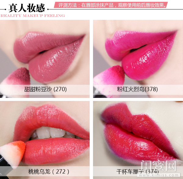 蘭蔻搖搖染唇液怎么樣？蘭蔻搖搖染唇液掉色嗎？