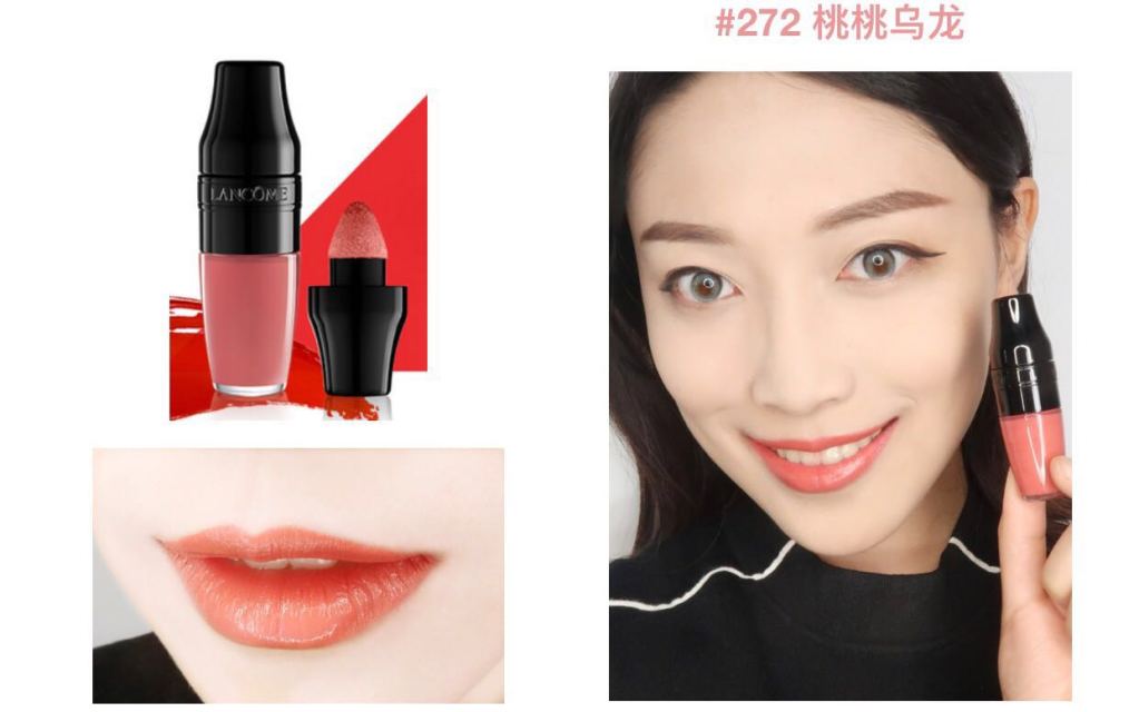 蘭蔻搖搖染唇液怎么樣？蘭蔻搖搖染唇液掉色嗎？