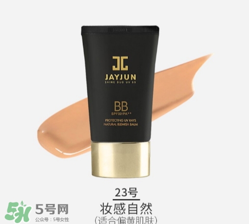 jayjun水光bb霜怎么用？jayjun水光bb霜多少錢？
