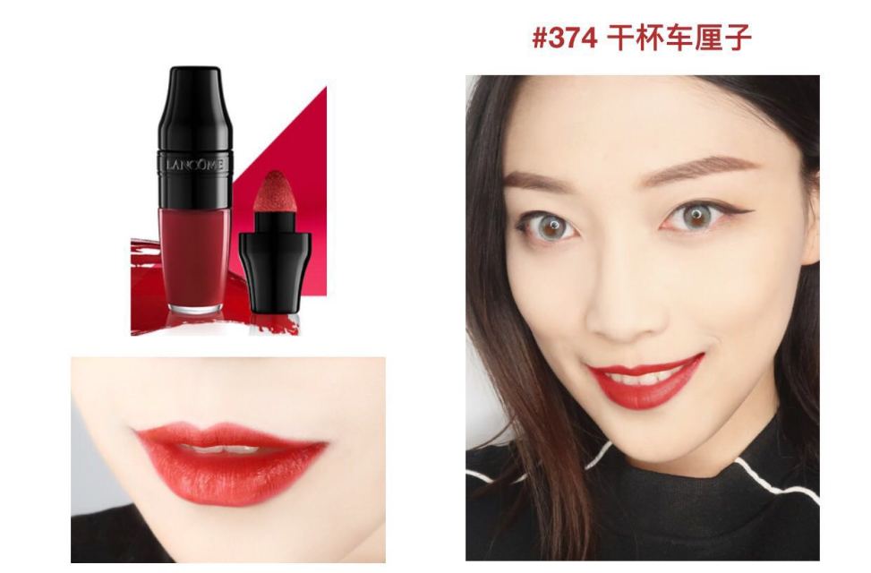 蘭蔻搖搖染唇液怎么樣？蘭蔻搖搖染唇液掉色嗎？