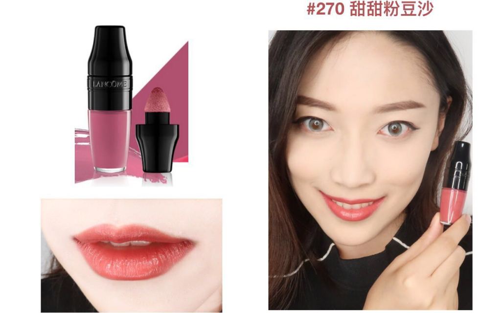 蘭蔻搖搖染唇液怎么樣？蘭蔻搖搖染唇液掉色嗎？