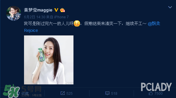 飄柔微米凈透系列的特點是什么？飄柔微米凈透系列的特點