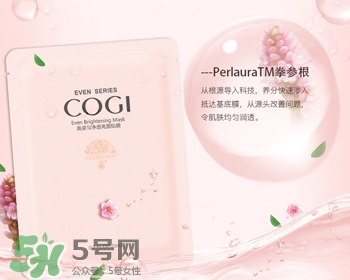 高姿面膜怎么樣？高姿面膜好用嗎功效作用
