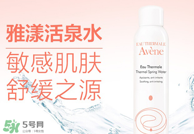 睿致肌和雅漾哪個(gè)好用？睿致肌噴霧和雅漾噴霧哪種好？