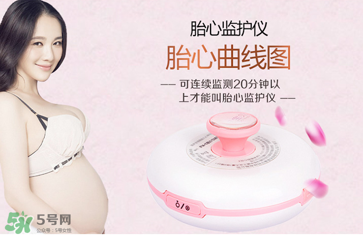 胎心儀對(duì)胎兒有影響嗎？胎心儀對(duì)寶寶有影響嗎？