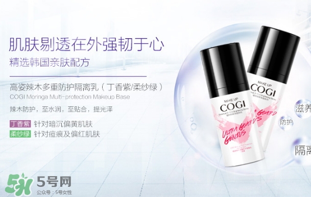 高姿化妝品怎么樣？高姿化妝品好用嗎？
