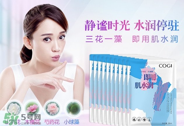 高姿面膜怎么樣？高姿面膜好用嗎功效作用