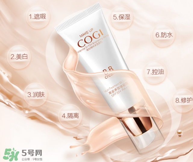 高姿bb霜怎么樣？高姿bb霜好用嗎？