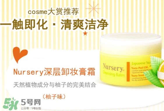 卸妝膏進眼睛了怎么辦？卸妝膏進眼睛了怎么補救？