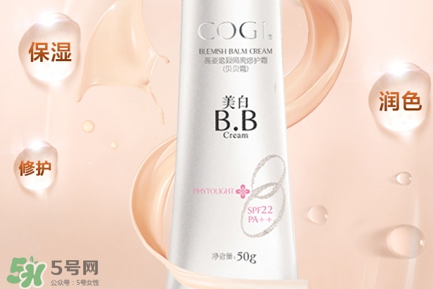 高姿bb霜孕婦可以用嗎？高姿bb霜怎么用？