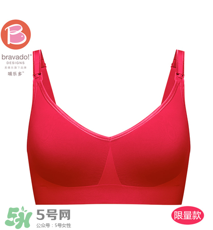 哺樂多哺乳文胸怎么樣？哺樂多哺乳文胸好不好？