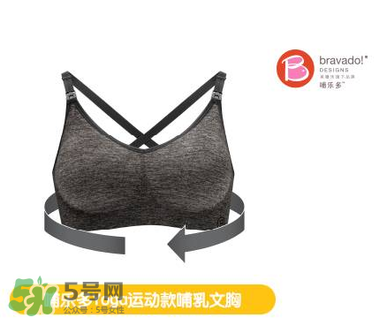 哺樂多哺乳文胸真假辨別 哺樂多哺乳文胸真假怎么看？