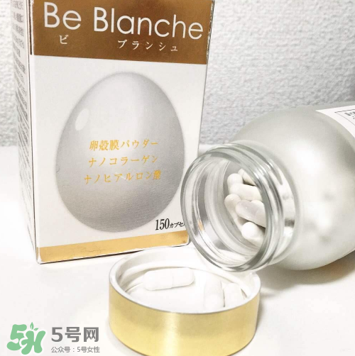 be blanche美白丸安全嗎？be blanche美白丸有什么副作用？