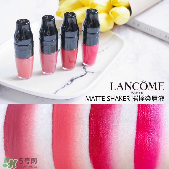 蘭蔻搖搖染唇液多少錢？蘭蔻搖搖染唇液專柜價格