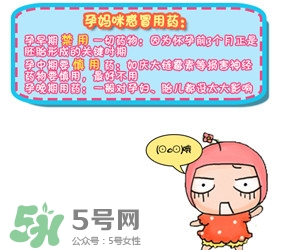 孕婦打噴嚏會嚇著寶寶嗎？孕婦打噴嚏對胎兒有影響嗎？
