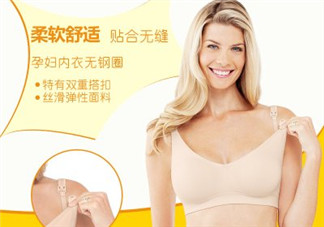 哺樂多和媽媽喂哪個好？哺樂多和媽媽喂內(nèi)衣怎么選？