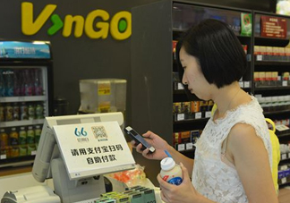 杭州無(wú)人超市怎么購(gòu)物？杭州無(wú)人超市購(gòu)物后如何付款