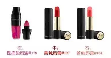 蘭蔻彩虹唇怎么化？蘭蔻彩虹唇畫(huà)法步驟