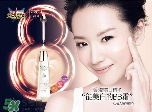 高姿bb霜孕婦可以用嗎？高姿bb霜怎么用？