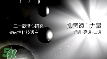 高姿大白水真的會(huì)白嗎？高姿大白水多久可以變白？