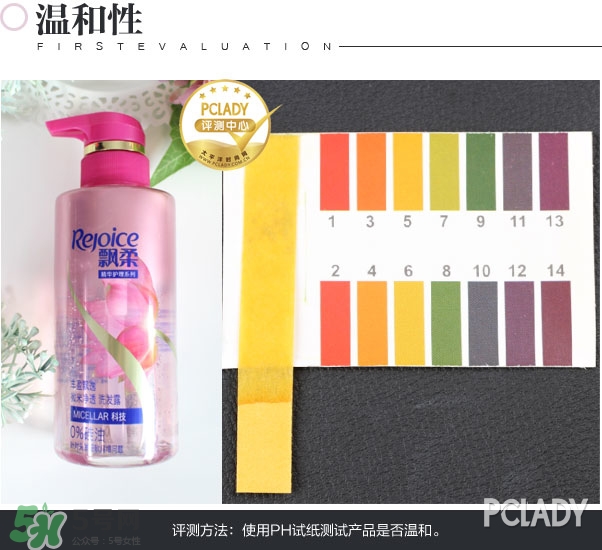 飄柔微米凈透系列多少錢？飄柔微米凈透洗發(fā)水怎么用
