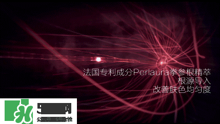 高姿大白水成分 高姿大白水有激素嗎？