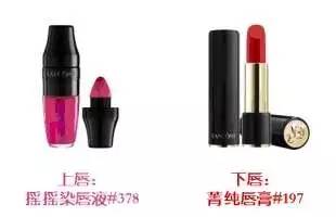 蘭蔻彩虹唇怎么化？蘭蔻彩虹唇畫(huà)法步驟