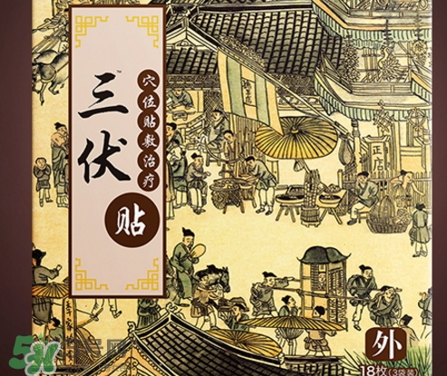 貼三伏貼可以吹電扇嗎？貼三伏貼吹電扇好嗎？