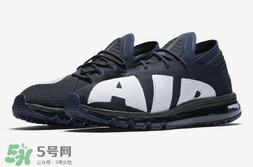 nike air max flair dark obsidian配色什么時(shí)候發(fā)售？