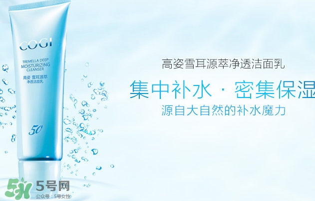 高姿和韓后哪個(gè)好？高姿和韓后哪個(gè)檔次高？