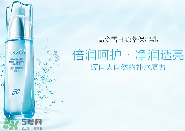 高姿和韓后哪個(gè)好？高姿和韓后哪個(gè)檔次高？