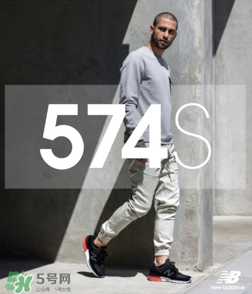 new balance 574 sport怎么樣？新百倫574s值得買嗎？