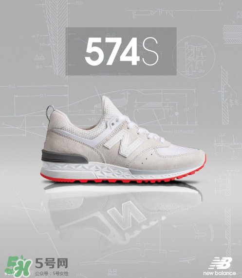 new balance 574 sport怎么樣？新百倫574s值得買嗎？