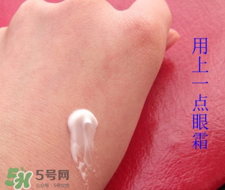 素野眼霜效果怎么樣？素野多肽緊致眼霜好用嗎？