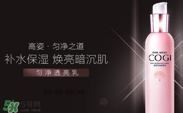 高姿乳液怎么樣？高姿乳液多少錢？