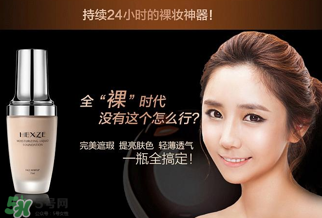 韓熙貞是哪個國家的？韓熙貞是韓國品牌嗎？