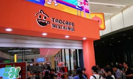 無人超市怎么加盟？馬云無人超市加盟費多少？
