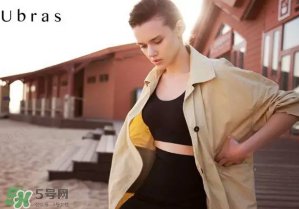 Ubras是什么牌子？Ubras是哪個國家的？