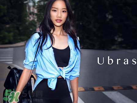 Ubras是什么牌子？Ubras是哪個國家的？