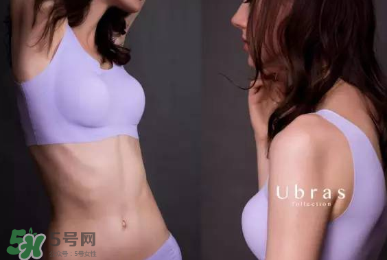Ubras內(nèi)衣怎么樣？Ubras內(nèi)衣好不好？