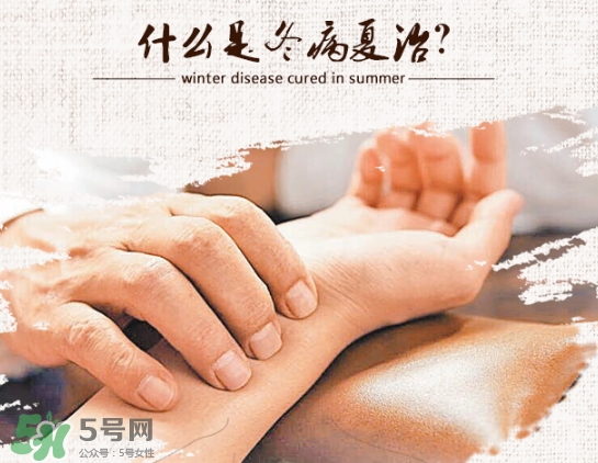 貼三伏貼可以游泳嗎？貼三伏貼游泳有什么壞處？