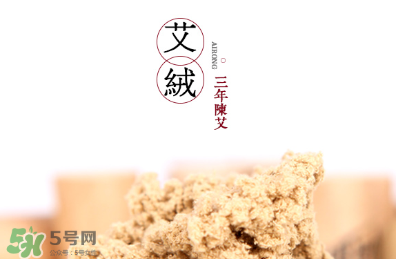 艾艾灸多少錢一盒？艾灸多少錢一盒？