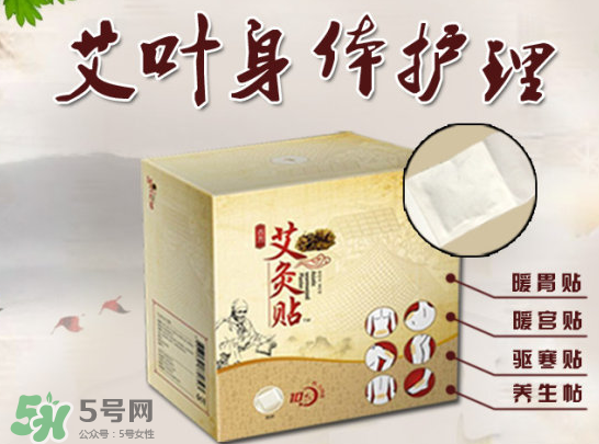 艾灸貼多少錢一盒?？艾灸貼一盒60裝多少錢？