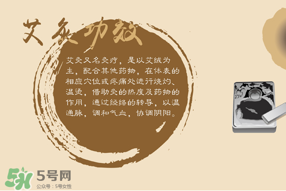 艾灸貼什么牌子好？艾灸貼哪個品牌質(zhì)量好？